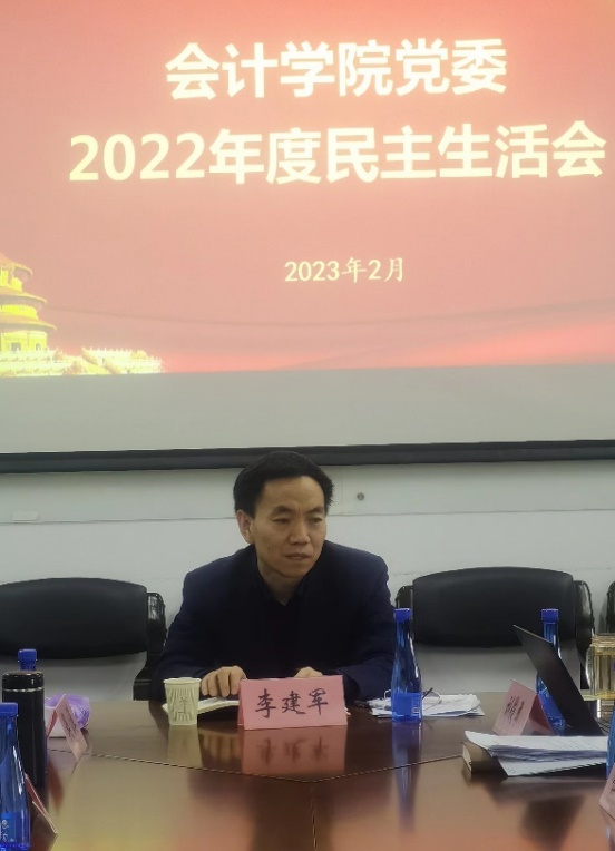 太阳城集团官方网站副校长李建军发言